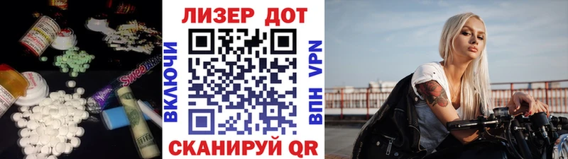 Лсд 25 экстази ecstasy Ставрополь