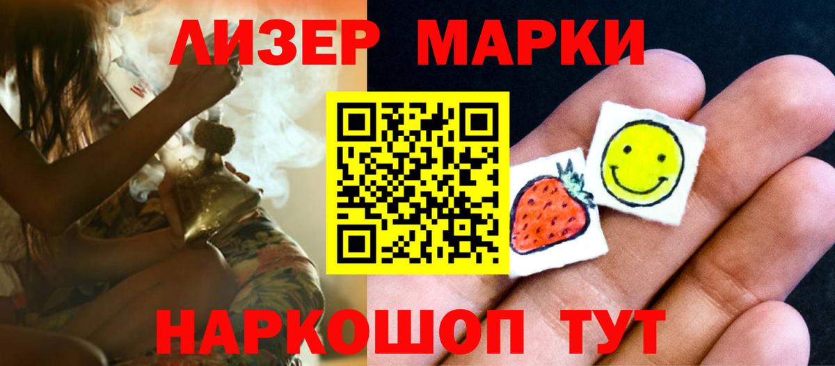 Лсд 25 экстази кислота  Вход с VPN  Ставрополь  LSD-25 экстази кислота 