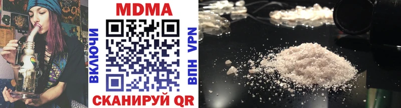 МДМА crystal  МЕГА маркетплейс  Ставрополь 