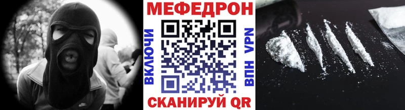 мориарти состав  Ставрополь  МЕФ мяу мяу  купить наркотики сайты 