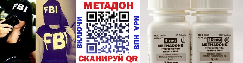 mega tor  наркошоп  Ставрополь  МЕТАДОН methadone 