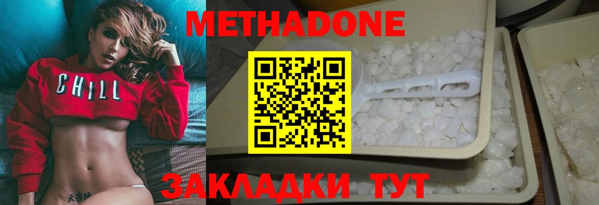 Каннабис  Мефедрон  Alpha PVP СК   Ставрополь  Cocaine  Меф МЯУ МЯУ кристаллы  ГАШ  Вход с VPN 