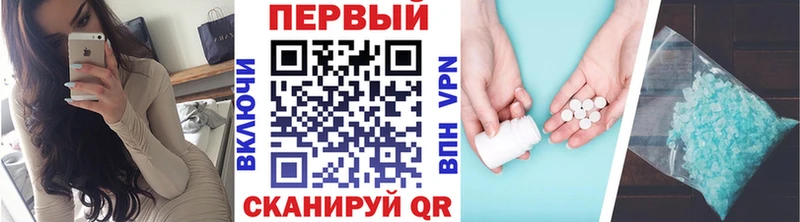 МЕТАМФЕТАМИН витя  Ставрополь 