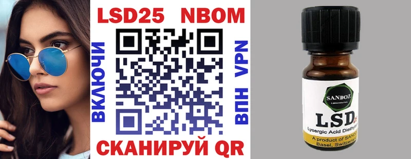Марки N-bome 1,8мг  цена   Ставрополь 
