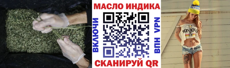 Дистиллят ТГК вейп  Ставрополь 