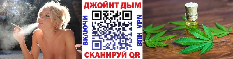 Канабис гибрид Ставрополь