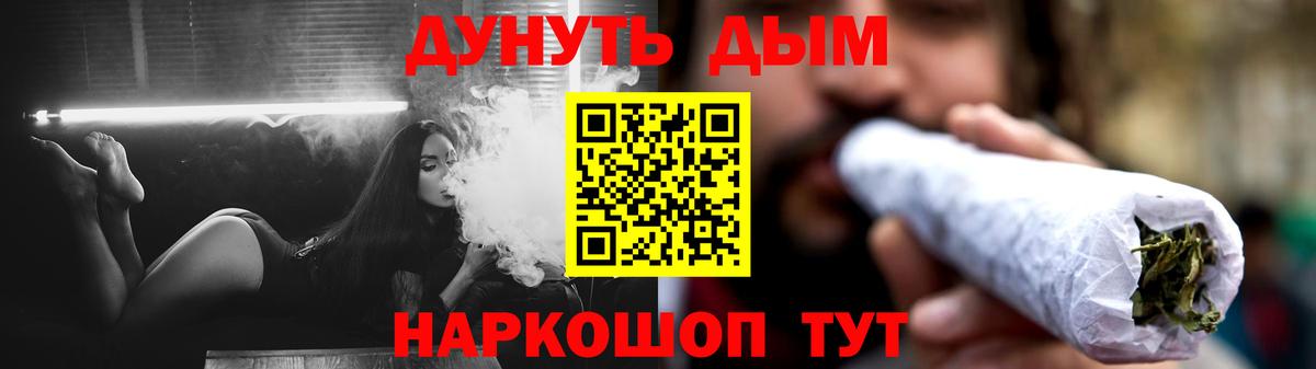 Каннабис LSD WEED  Канабис Amnesia  Шишки марихуана индика  Ставрополь 